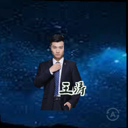 王涛